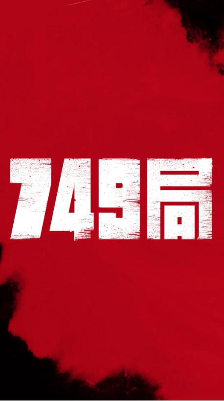 北京外国语学院毕业证